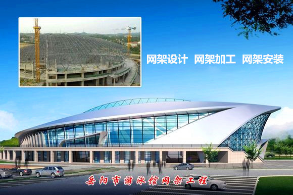 深圳采光顶网架结构工程